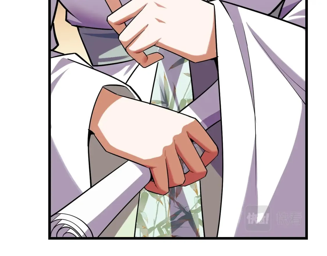 第65话 两幅画卷？ 第81页