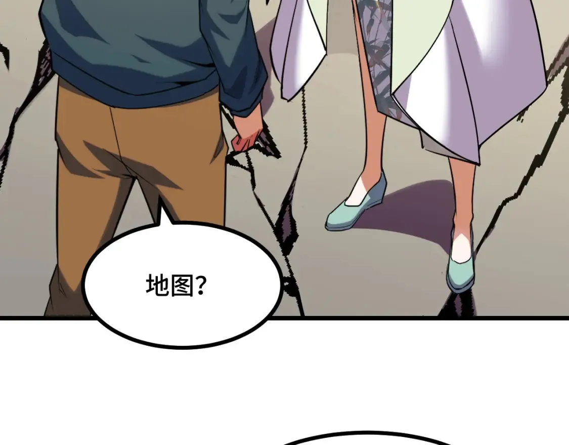 第65话 两幅画卷？ 第85页