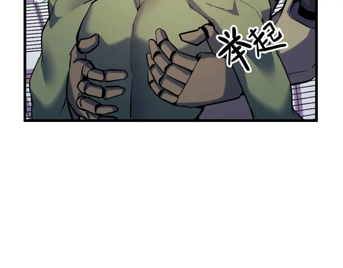 第65话 两幅画卷？ 第116页