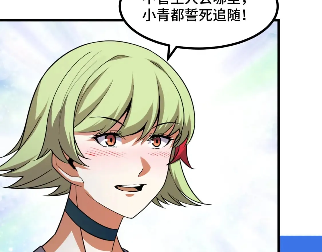 第65话 两幅画卷？ 第140页