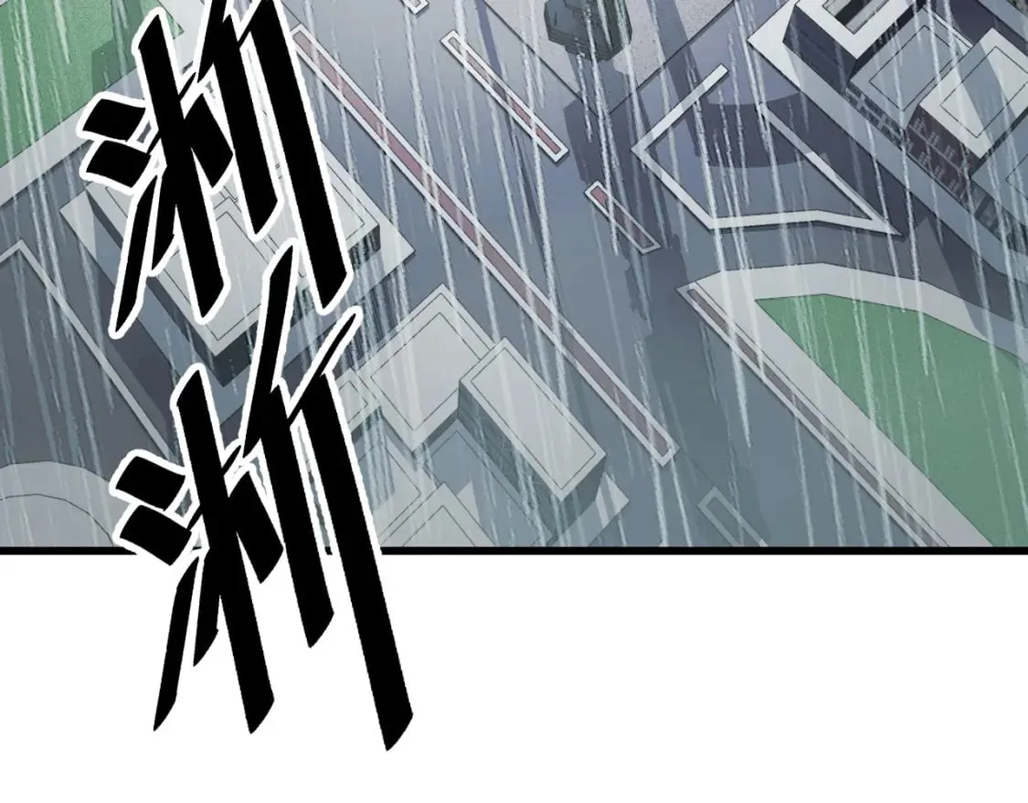 第66话 魔宗的长老们 第7页