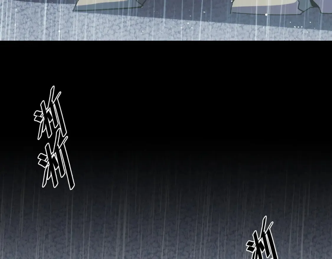 第66话 魔宗的长老们 第9页
