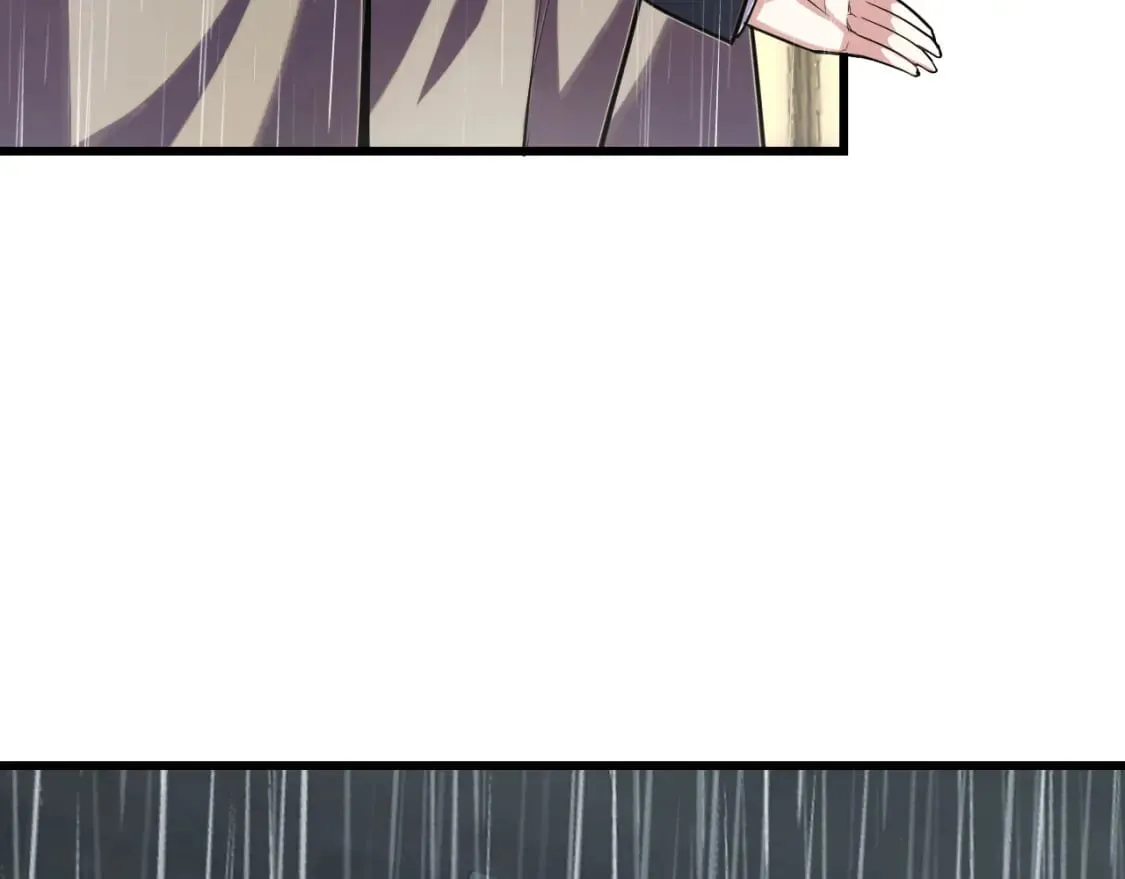 第66话 魔宗的长老们 第21页