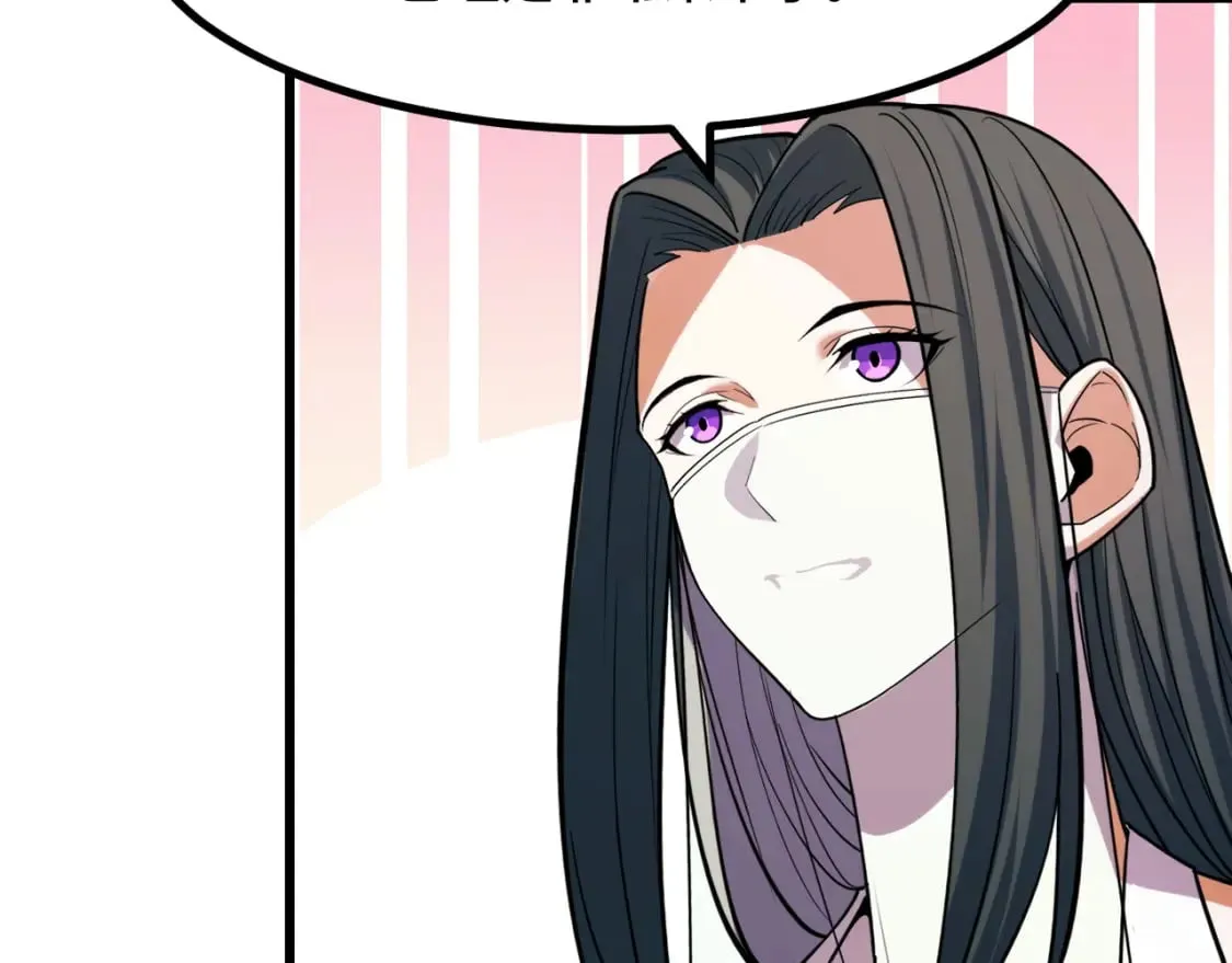 第66话 魔宗的长老们 第53页