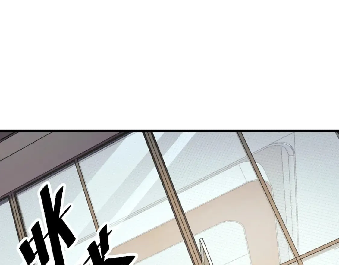 第66话 魔宗的长老们 第77页