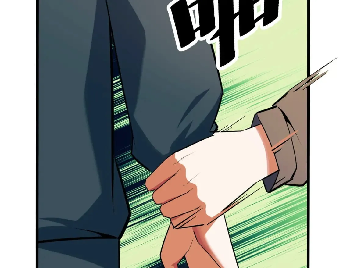 第67话 两件礼物 第23页
