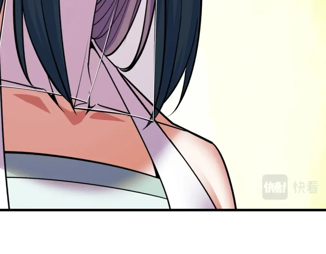 第67话 两件礼物 第46页