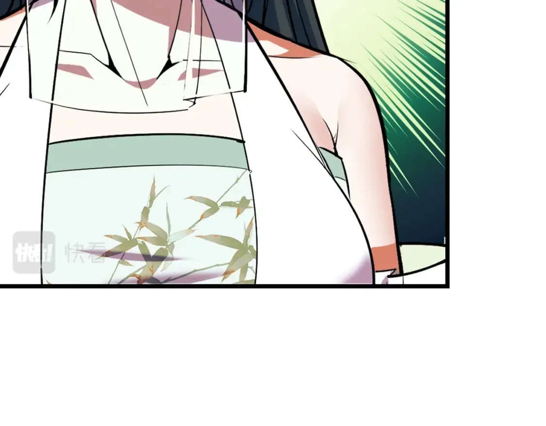 第67话 两件礼物 第94页
