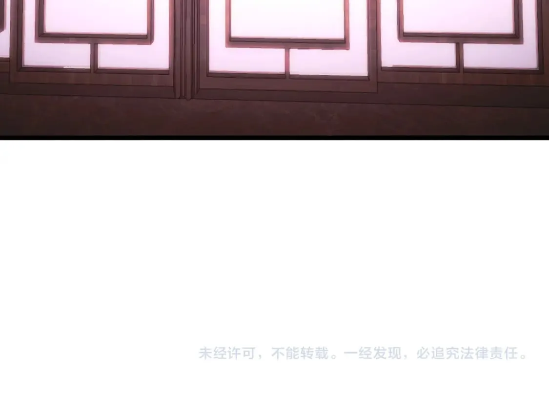 第67话 两件礼物 第133页