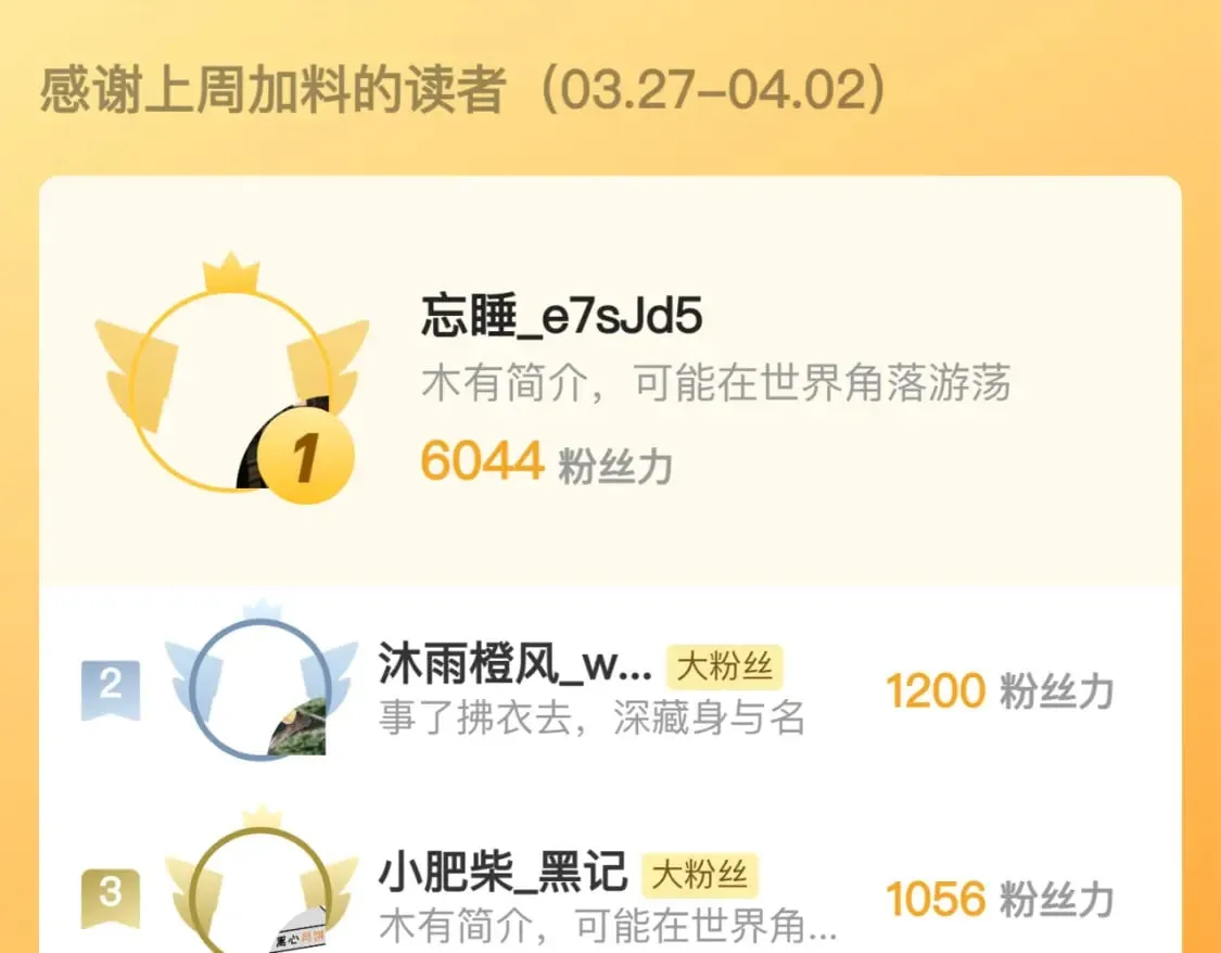 第67话 两件礼物 第135页