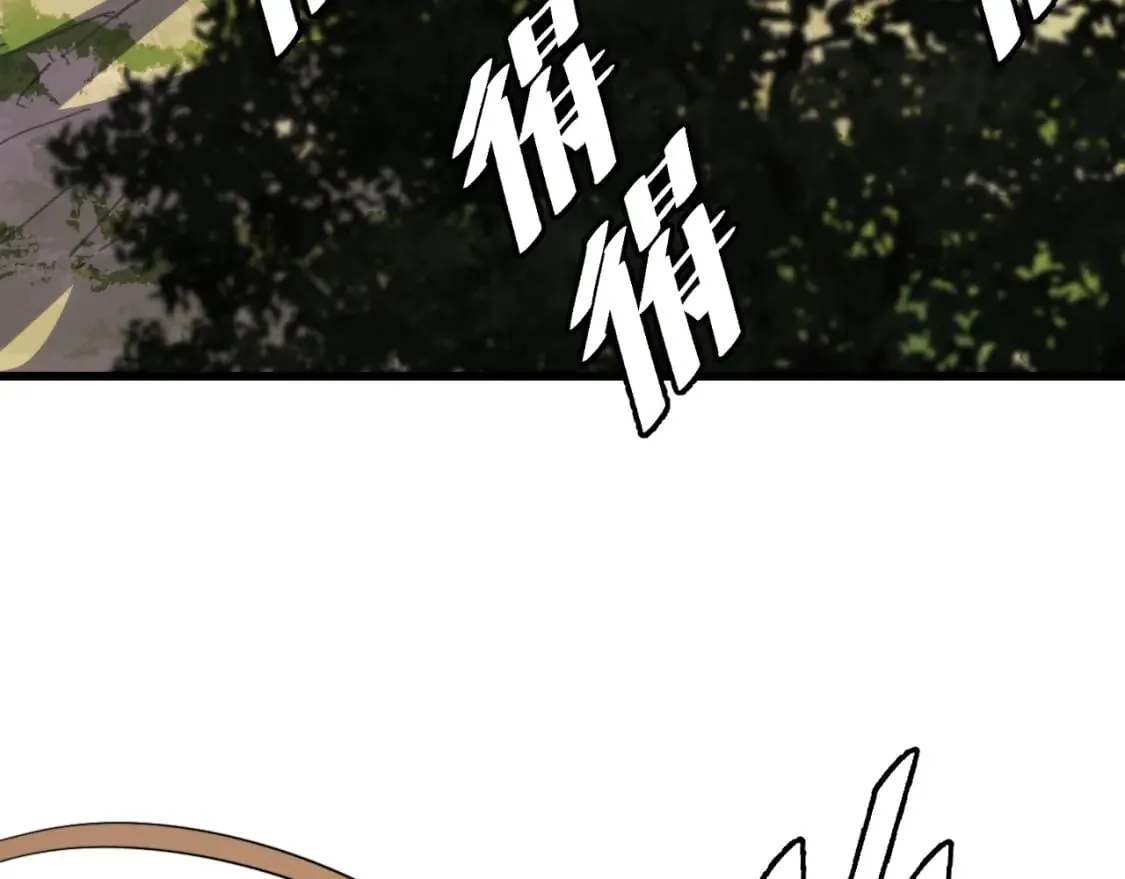第68话 达成合作 第68页