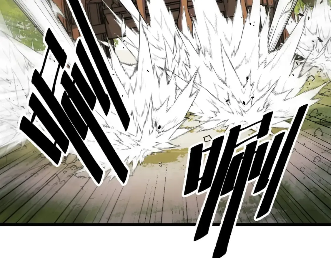 第68话 达成合作 第79页
