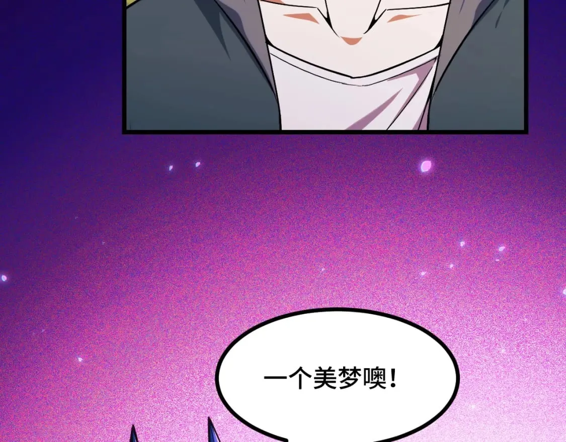 第68话 达成合作 第127页