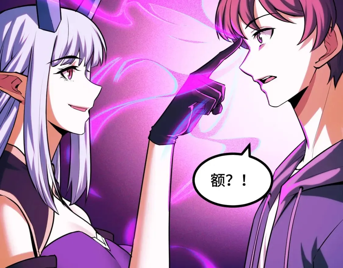 第69话 蜃梦 第12页