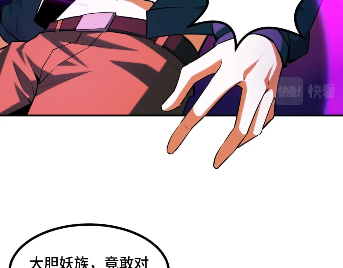 第69话 蜃梦 第15页