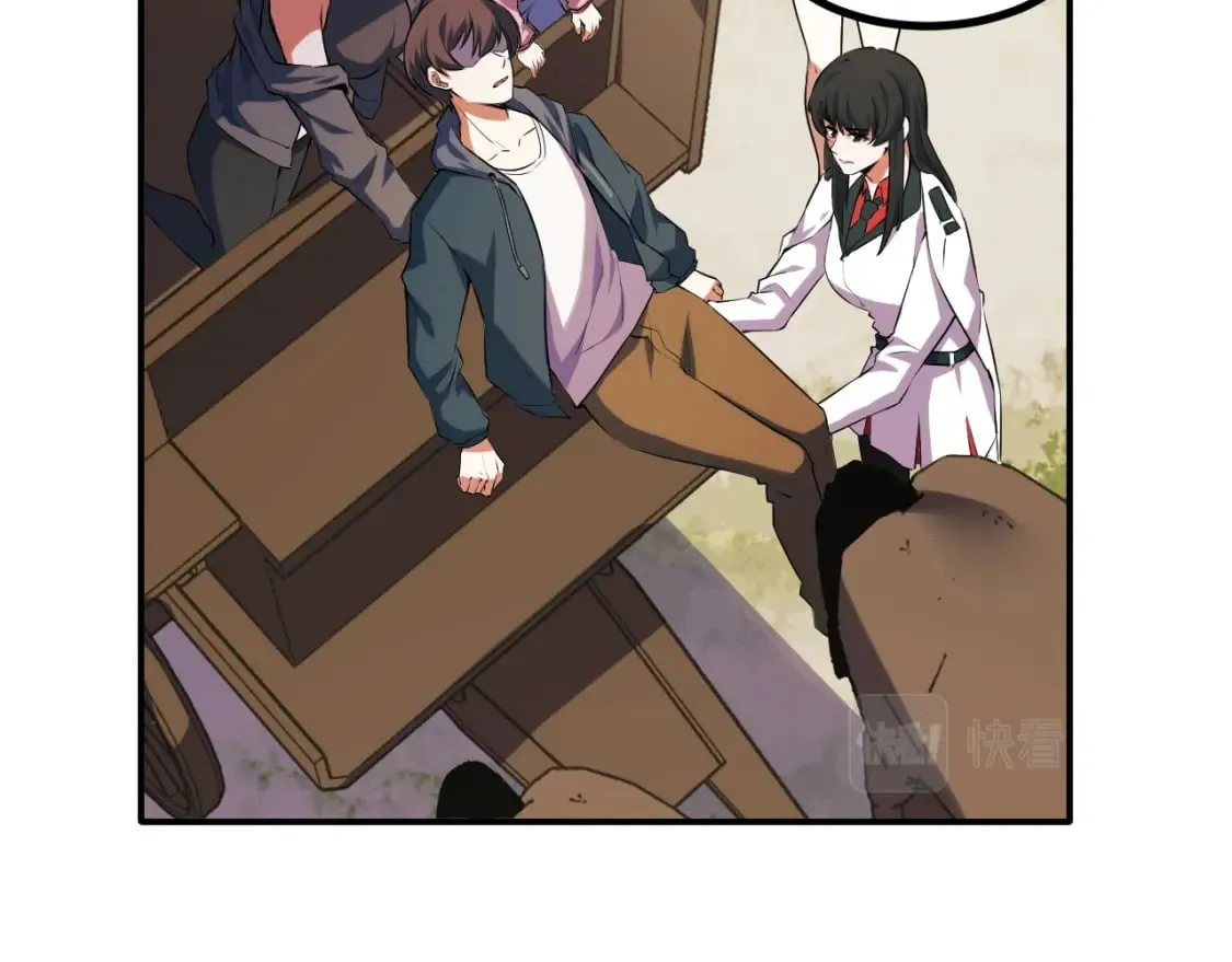 第69话 蜃梦 第27页