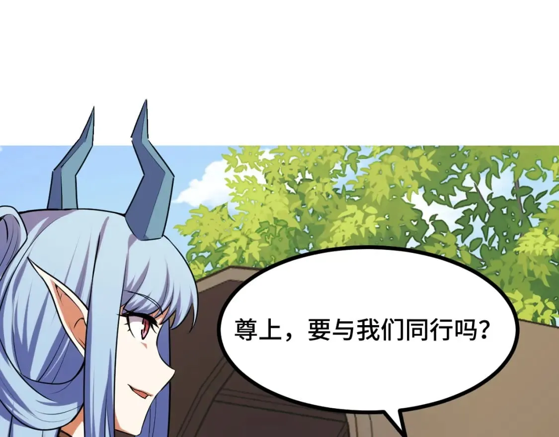 第69话 蜃梦 第28页