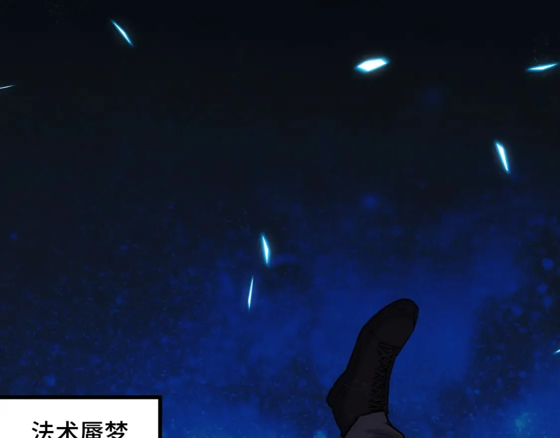 第69话 蜃梦 第35页
