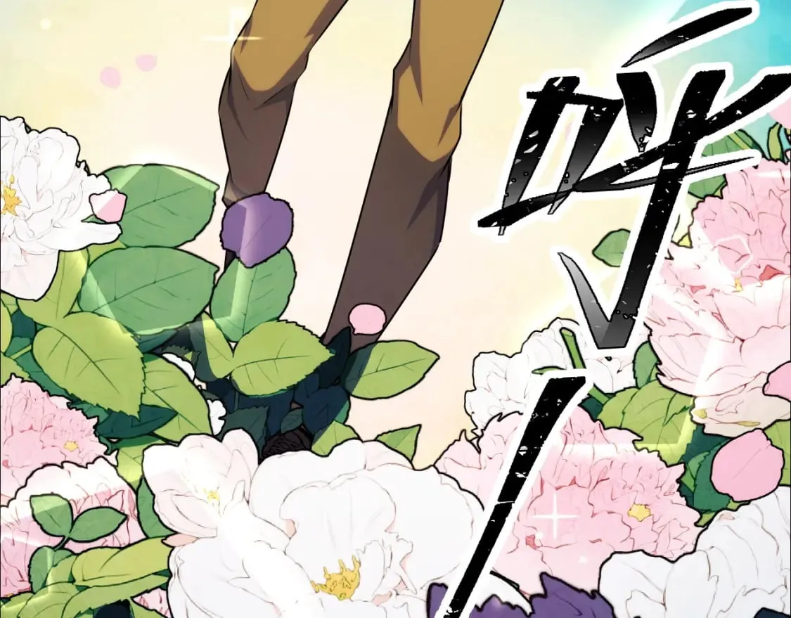 第69话 蜃梦 第45页