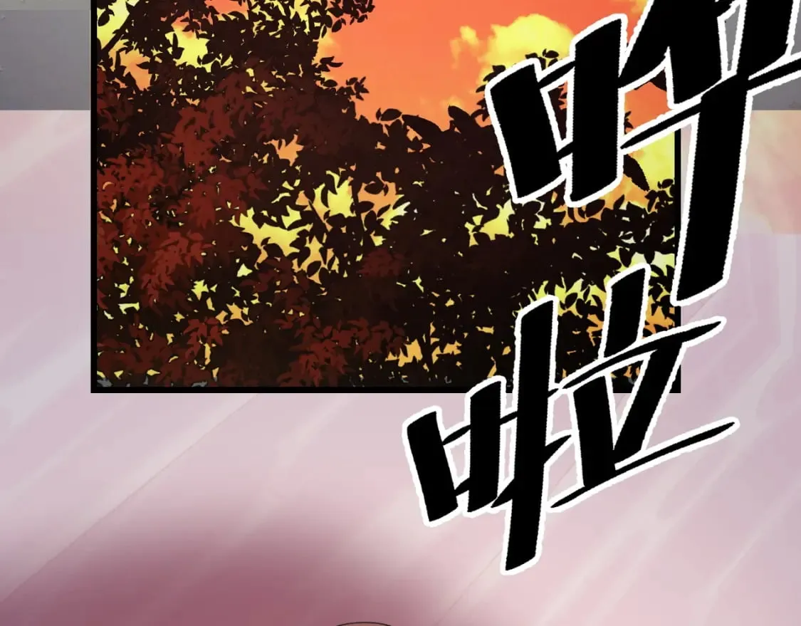 第69话 蜃梦 第95页