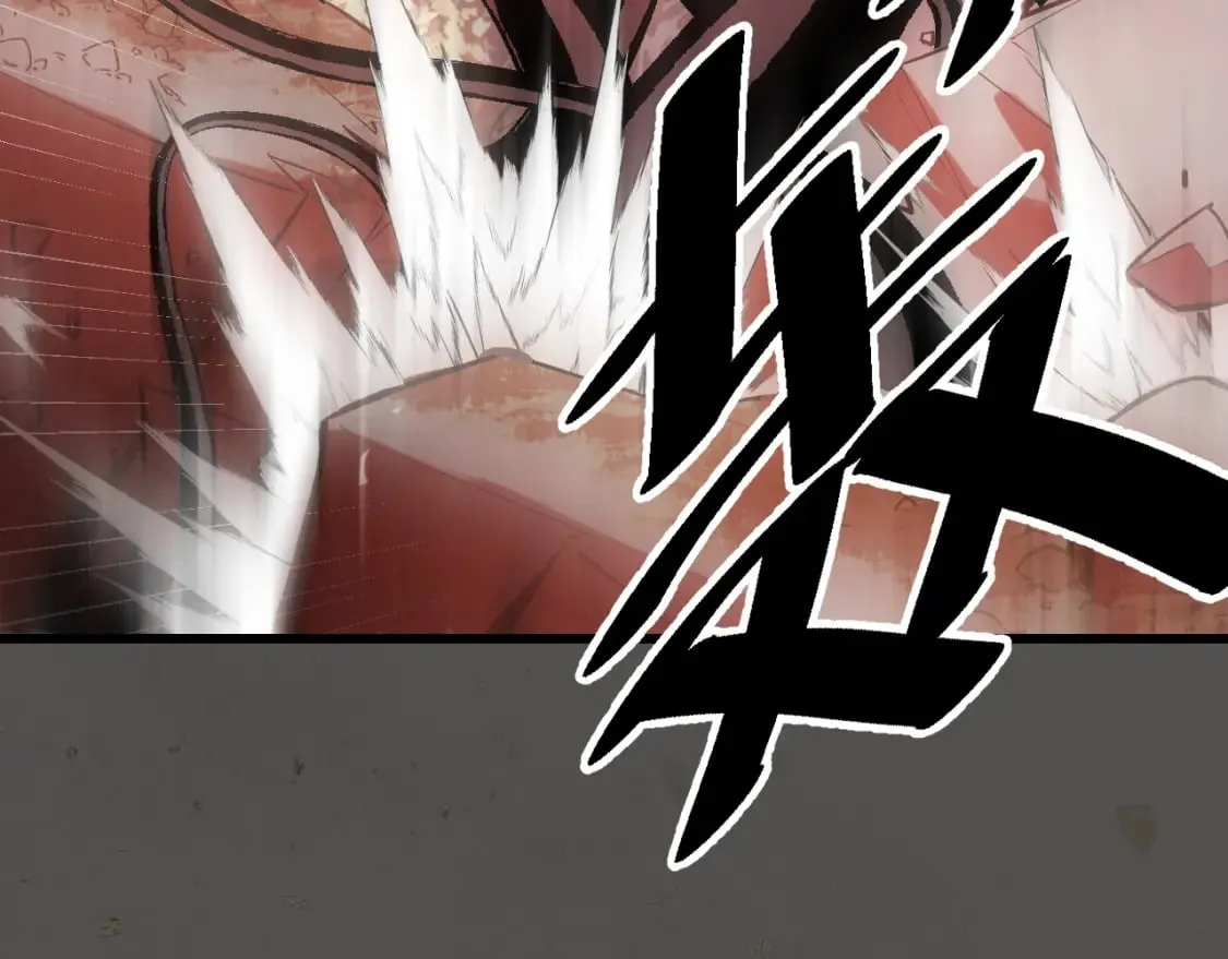 第69话 蜃梦 第106页