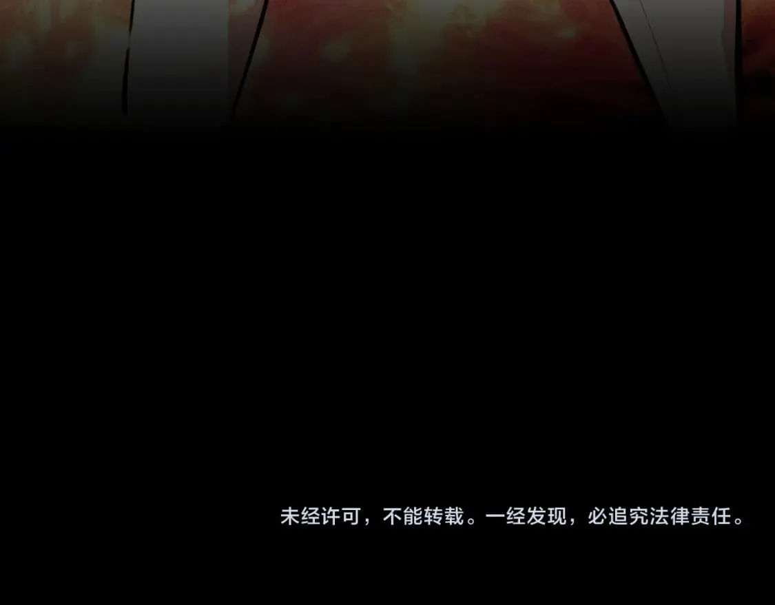 第69话 蜃梦 第114页
