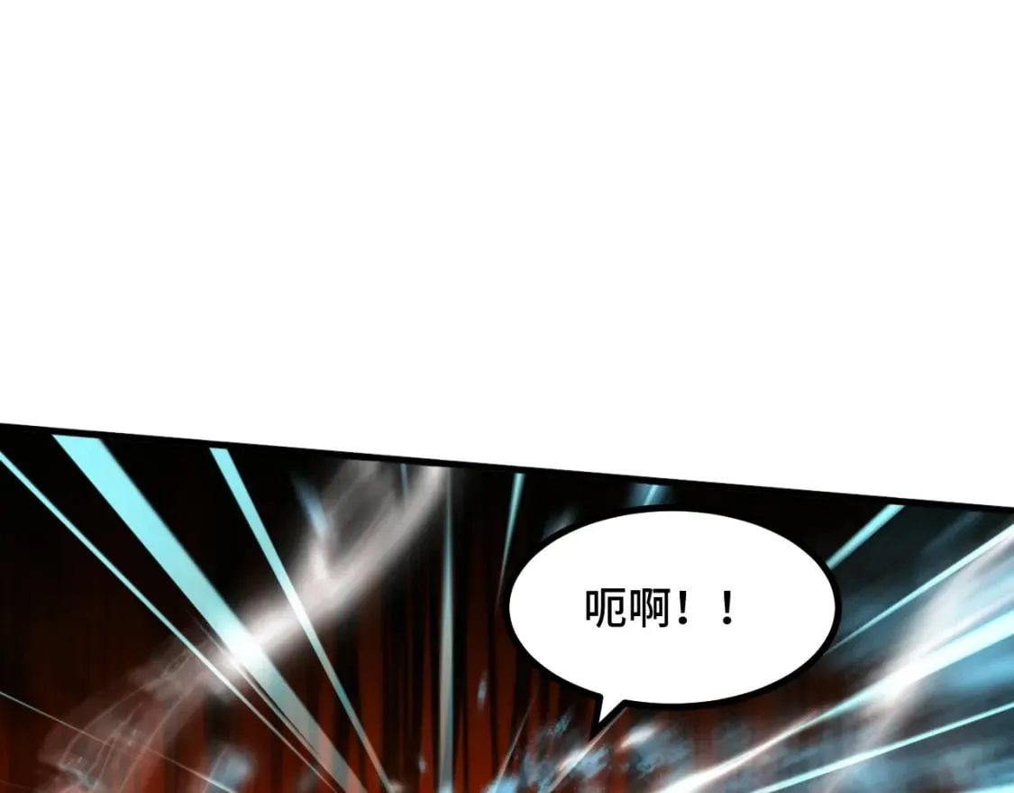 第70话 抵达昆仑（第一季完） 第30页