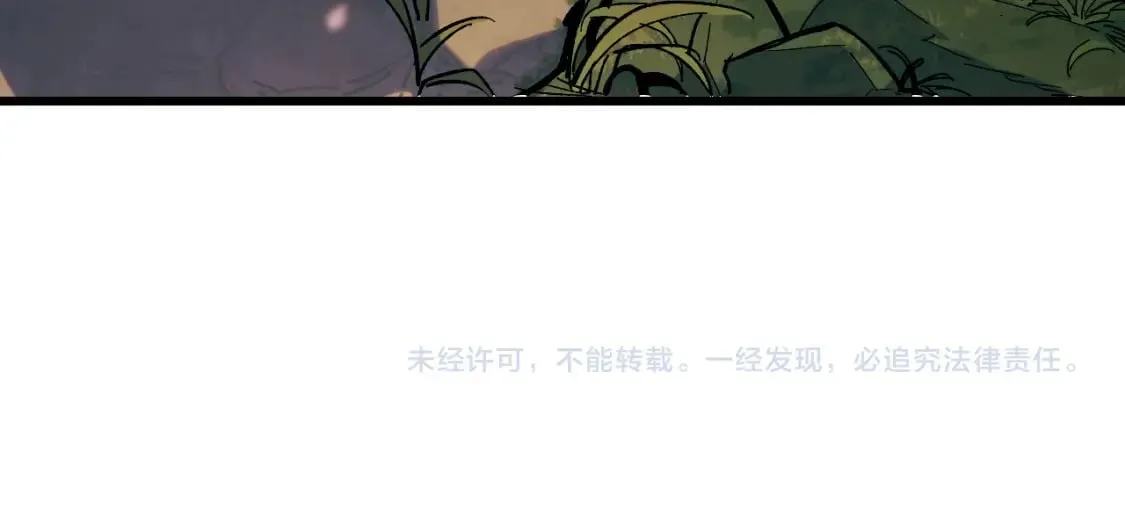 第70话 抵达昆仑（第一季完） 第121页