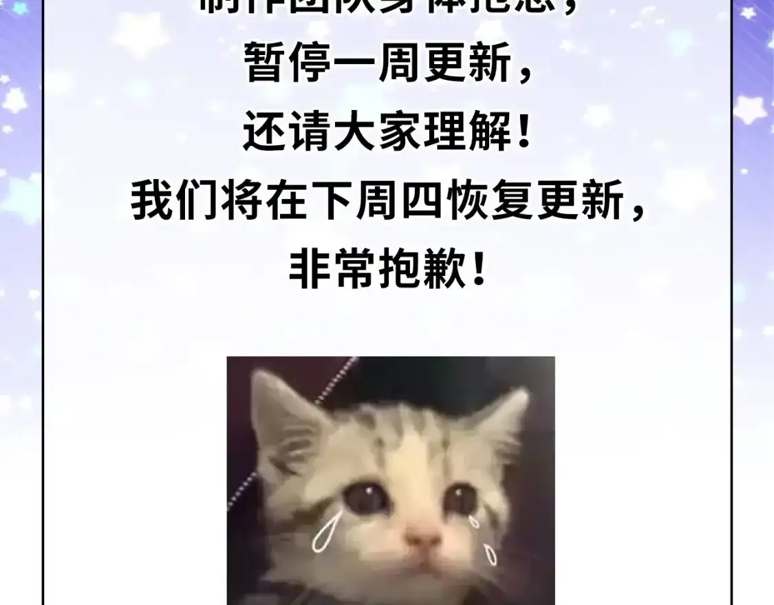 请假通知 第2页