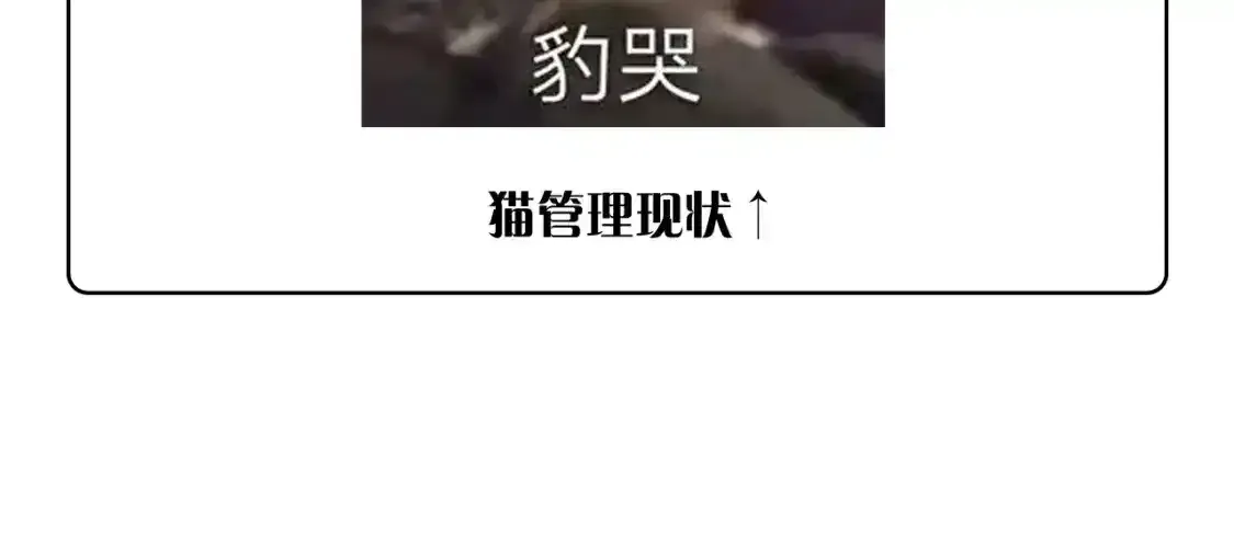 请假通知 第3页