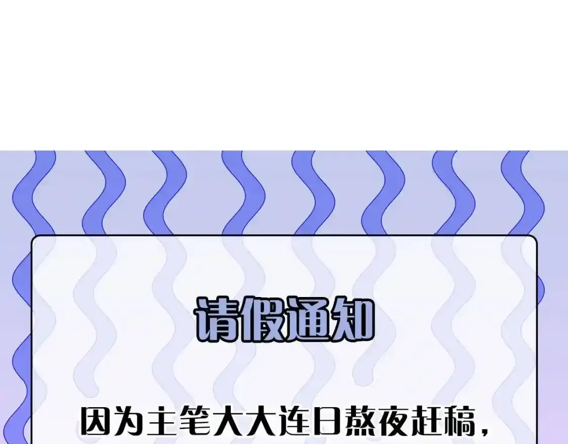 请个假，下周四复更 第1页