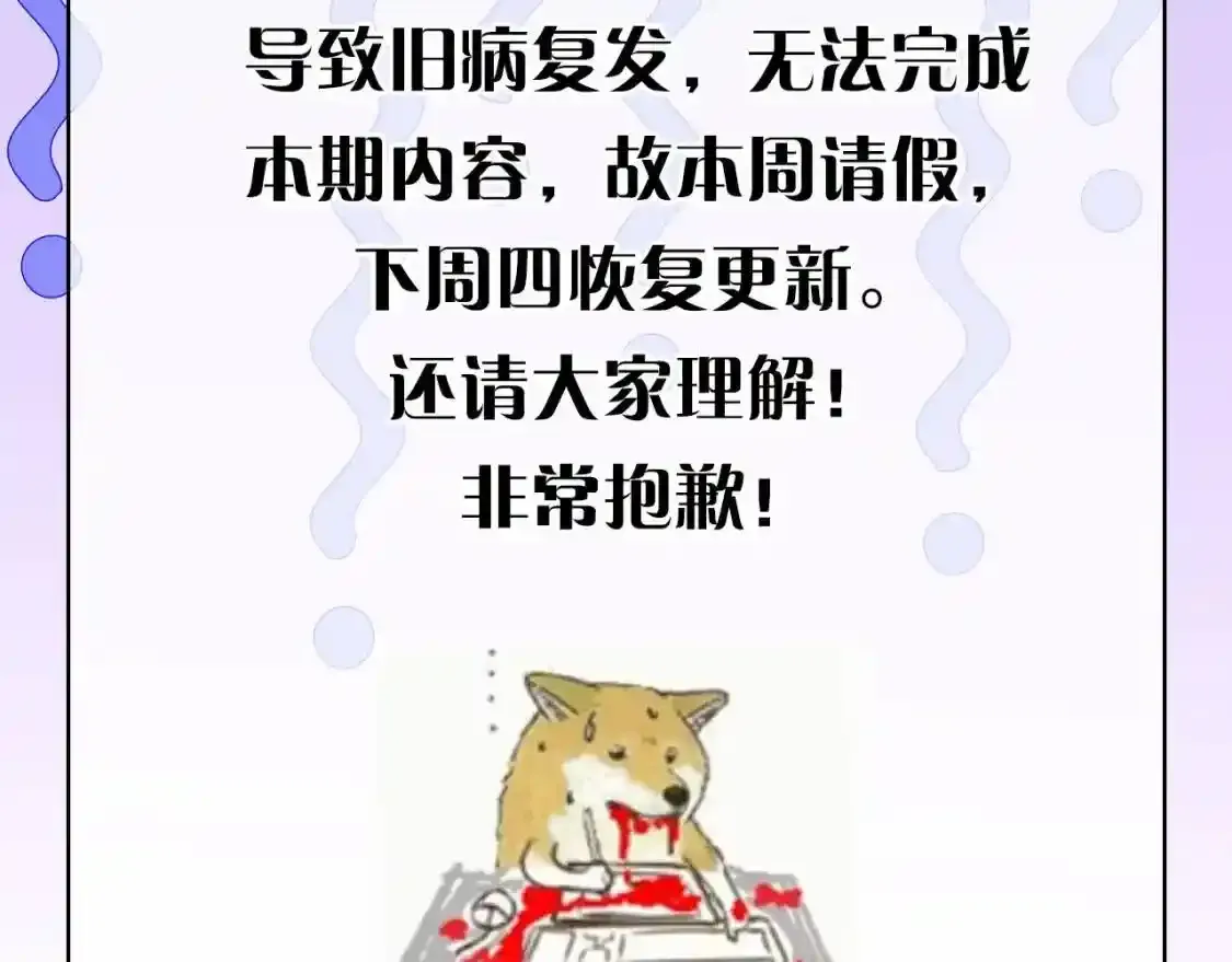 请个假，下周四复更 第2页