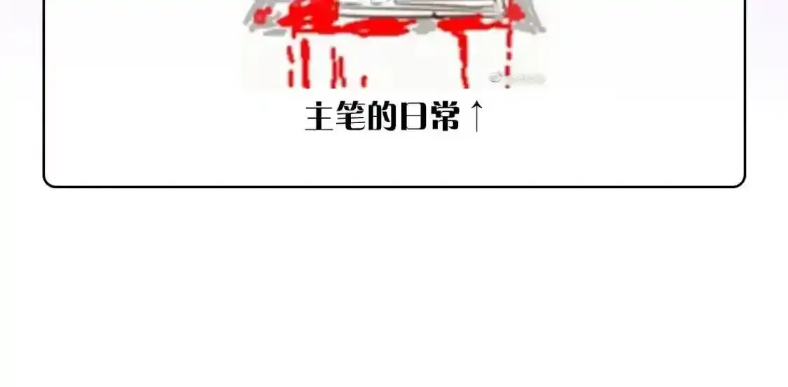请个假，下周四复更 第3页