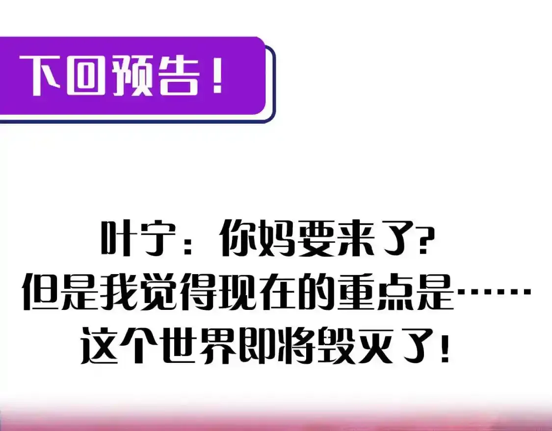 请个假，下周四复更 第4页