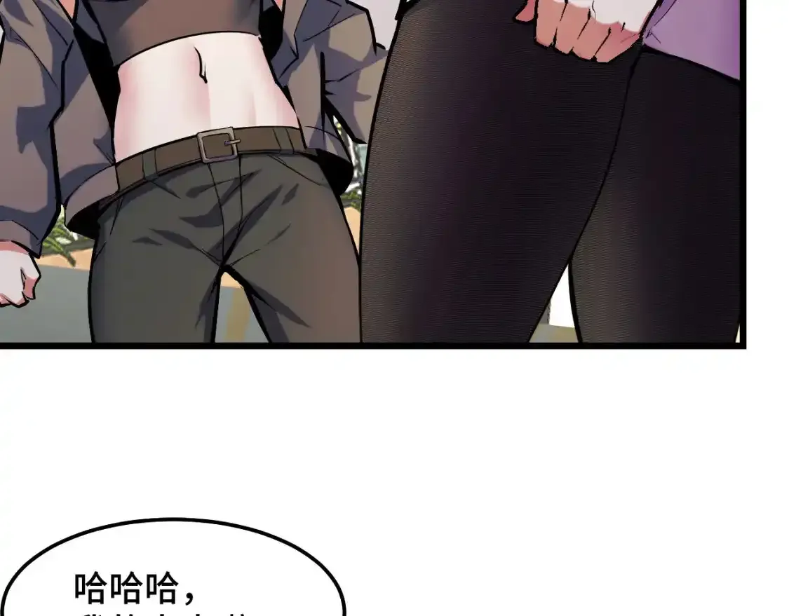 第40话 破阵 第10页
