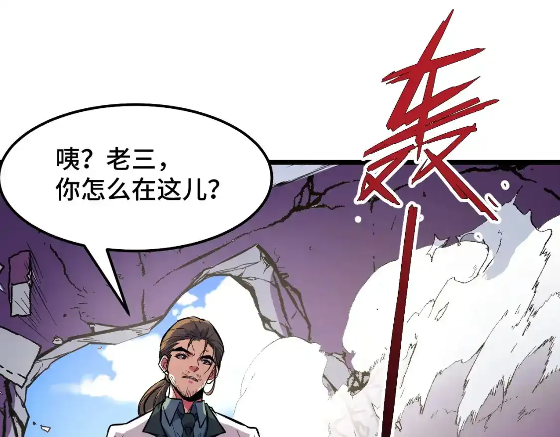 第40话 破阵 第18页