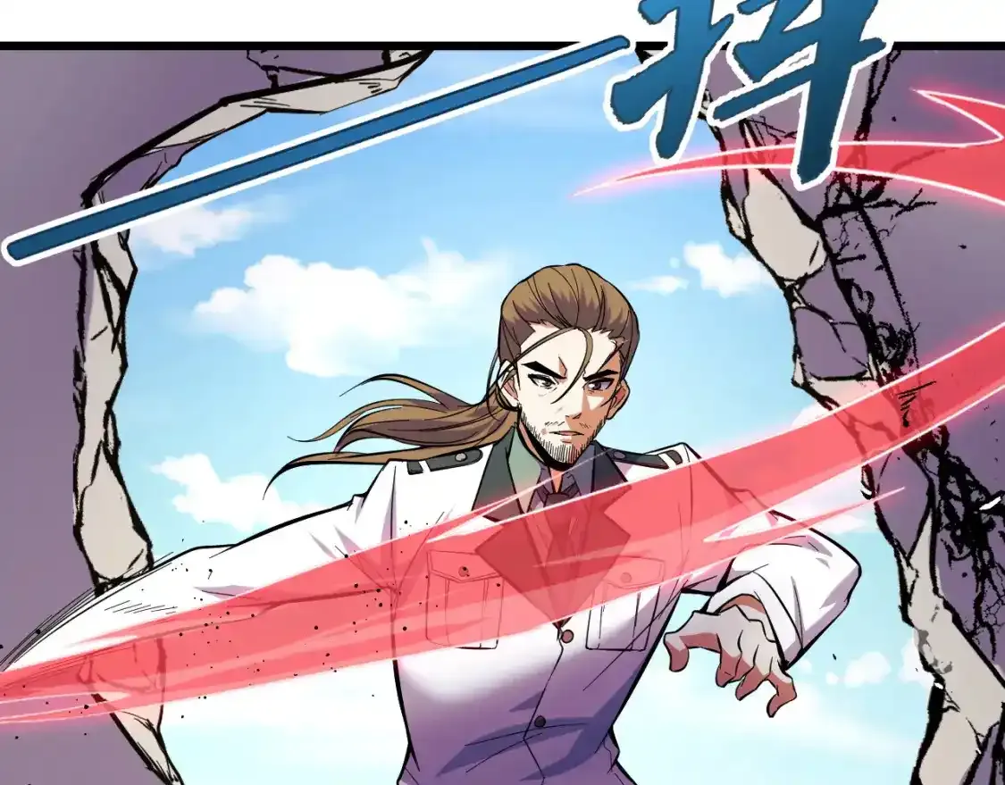 第40话 破阵 第25页