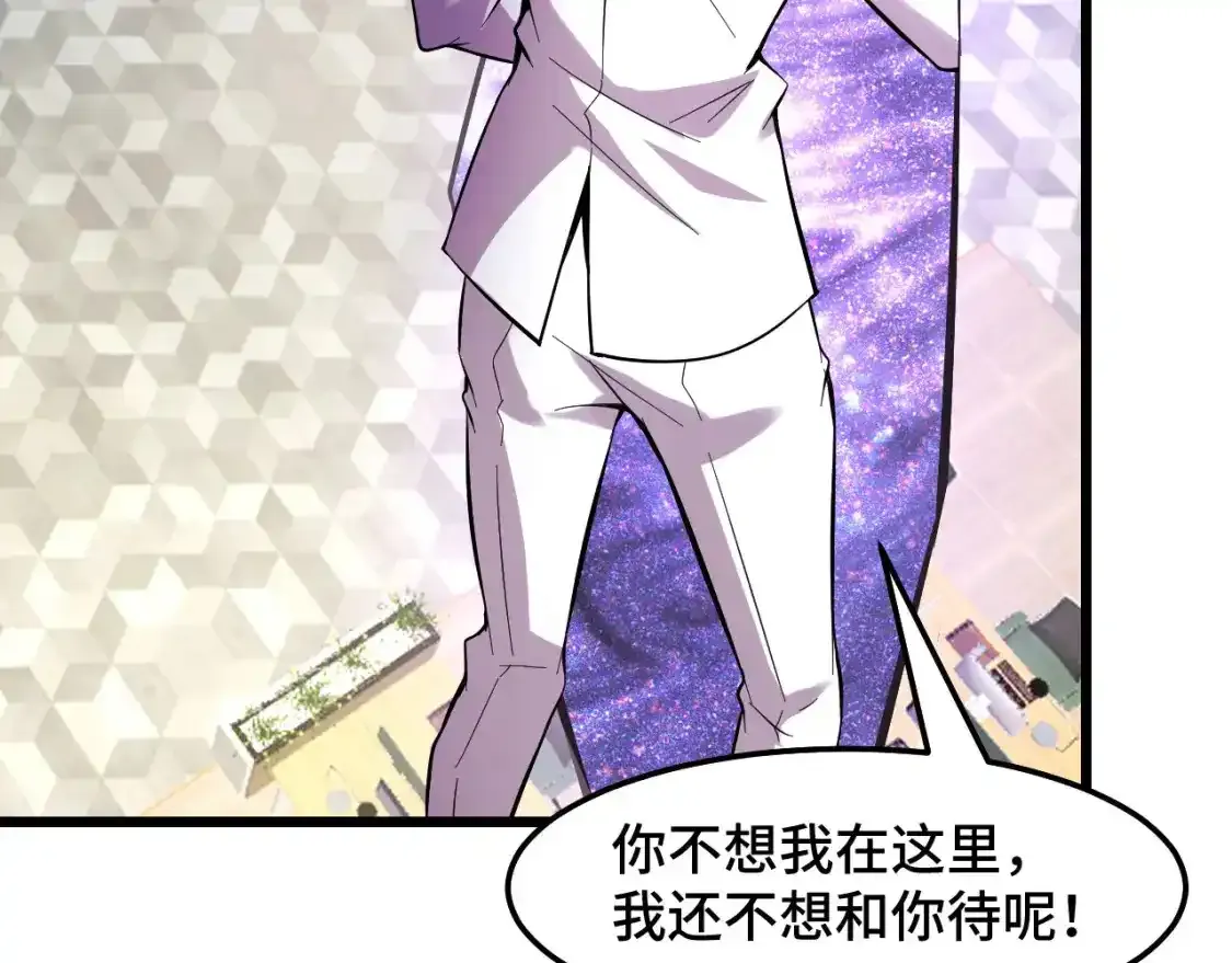 第40话 破阵 第28页