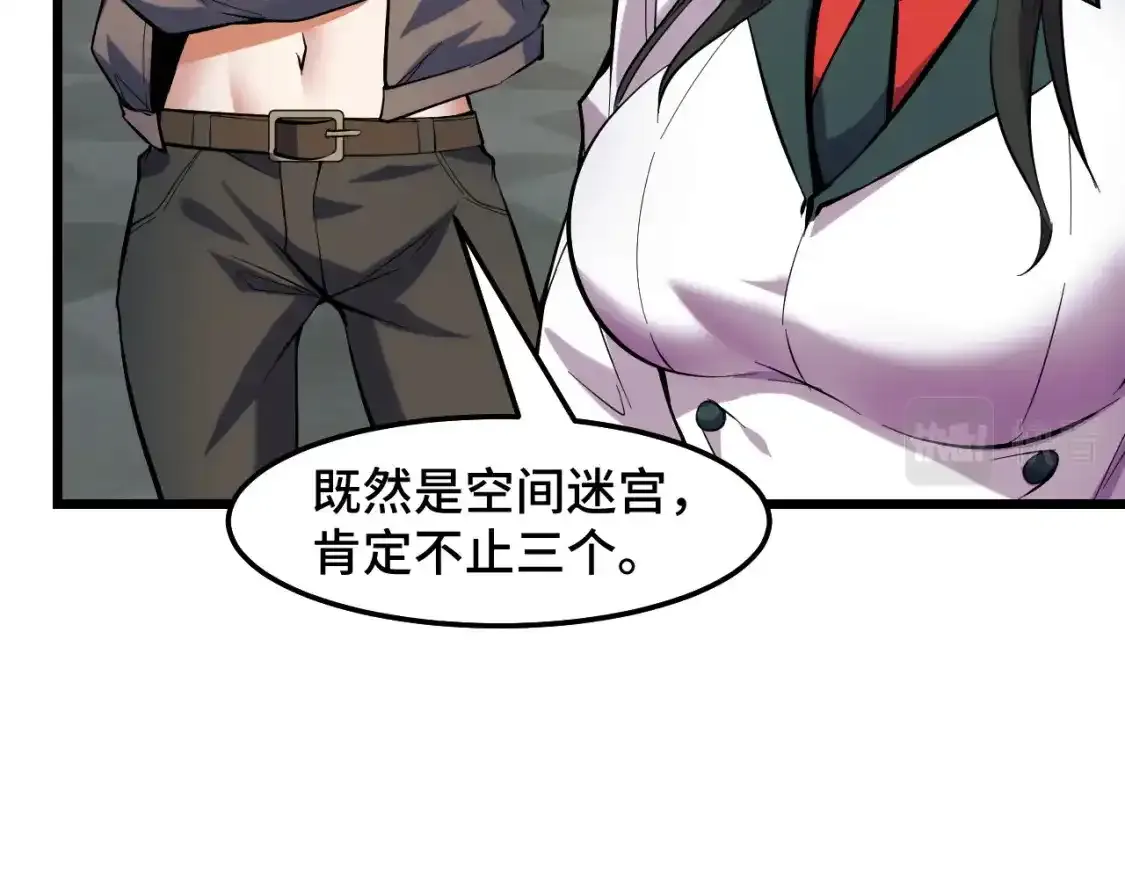 第40话 破阵 第31页