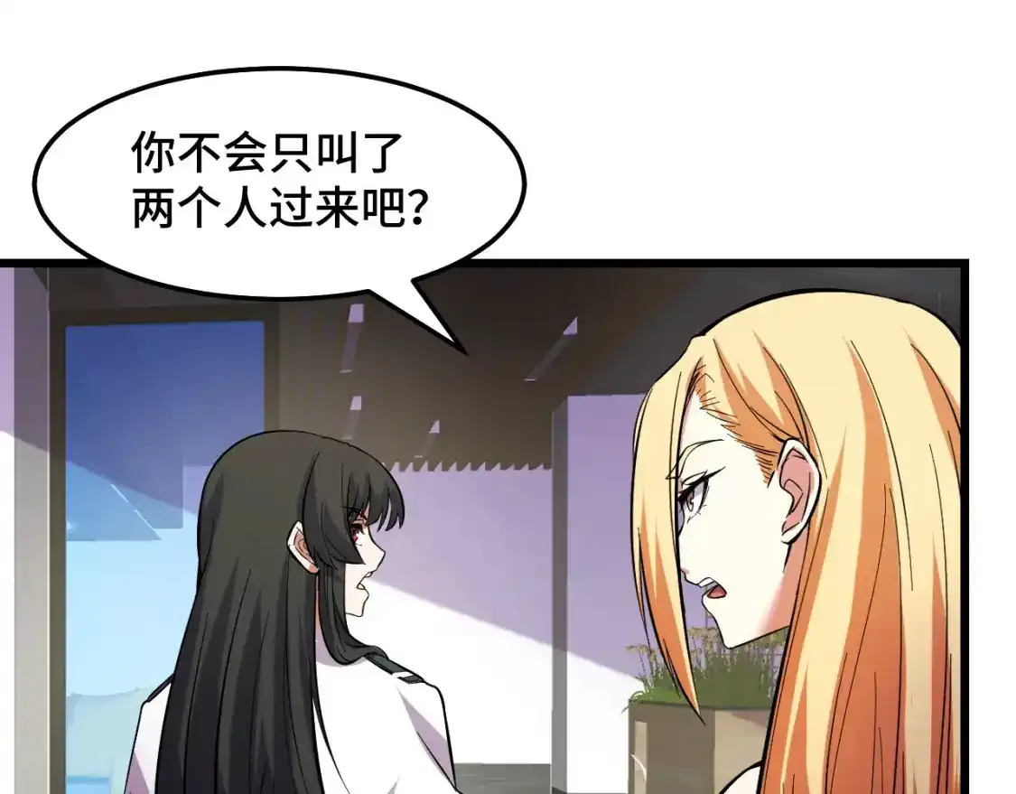 第40话 破阵 第32页