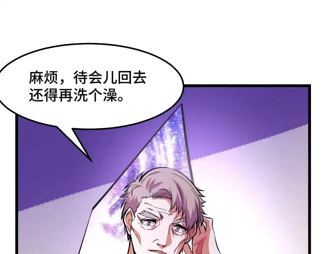 第40话 破阵 第34页