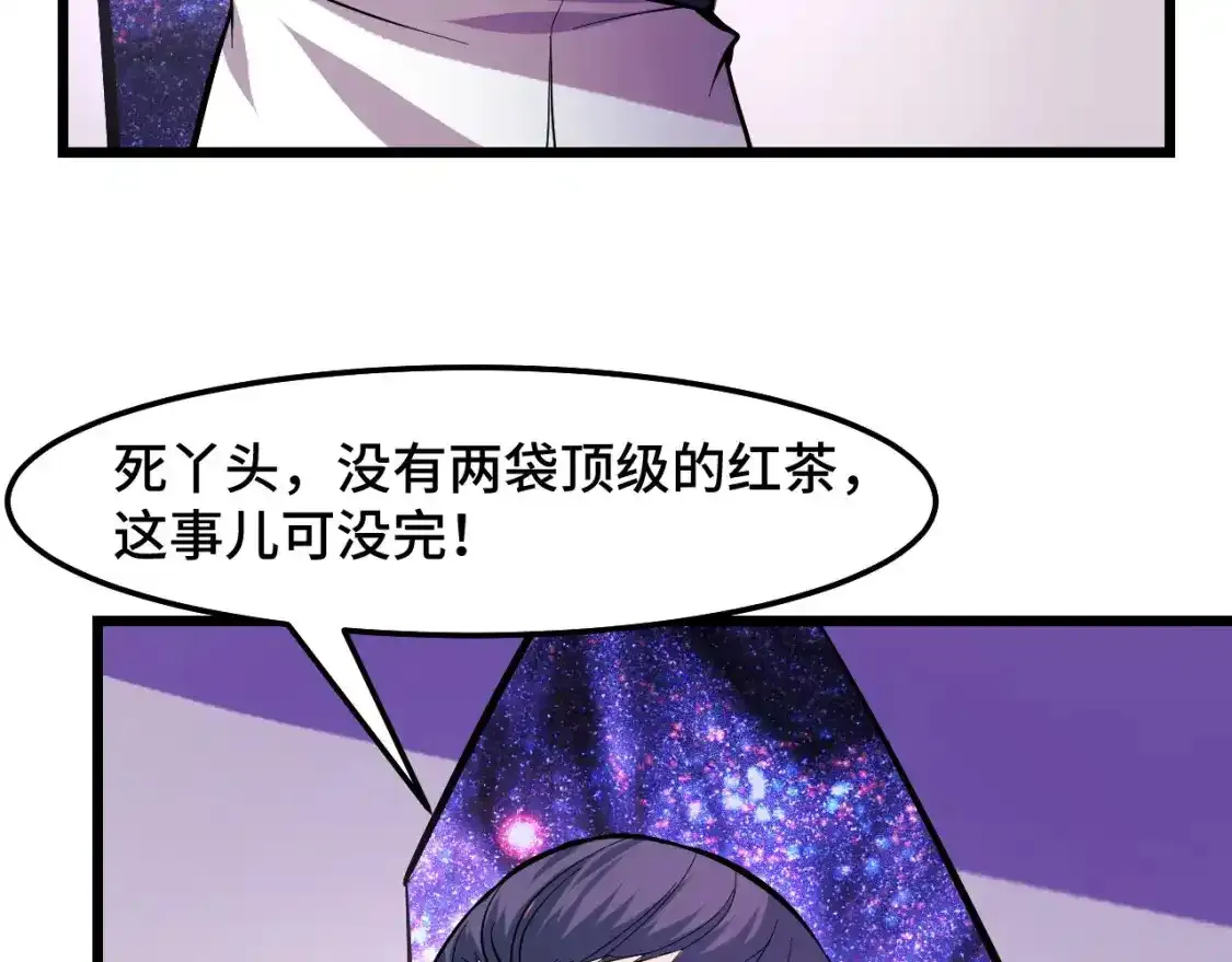 第40话 破阵 第36页
