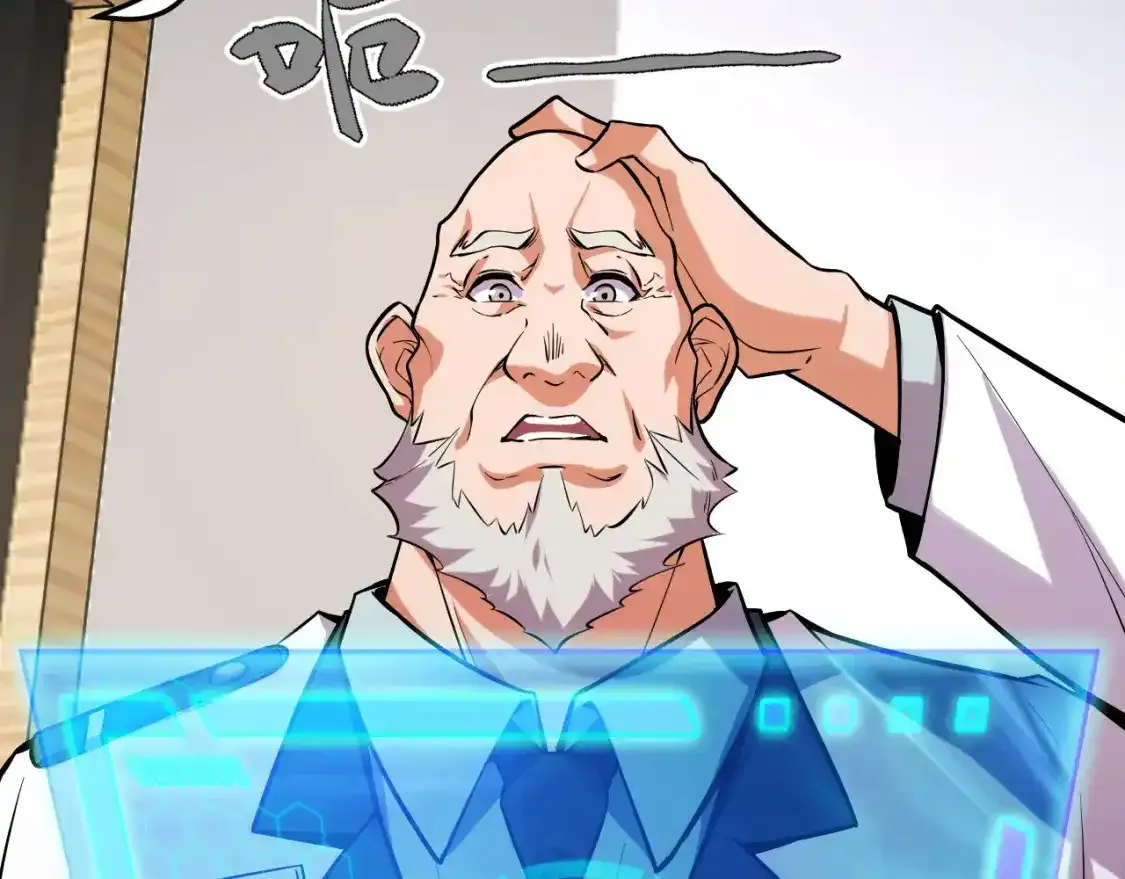 第40话 破阵 第40页