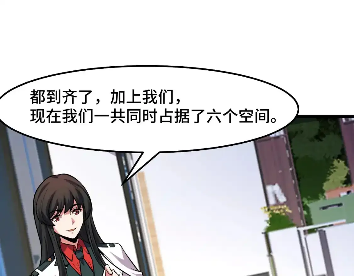 第40话 破阵 第42页
