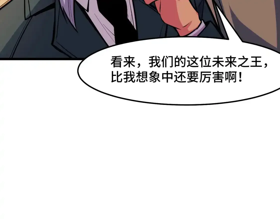 第40话 破阵 第59页