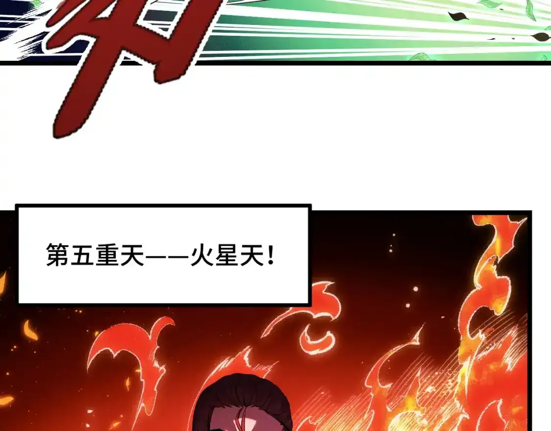 第40话 破阵 第72页