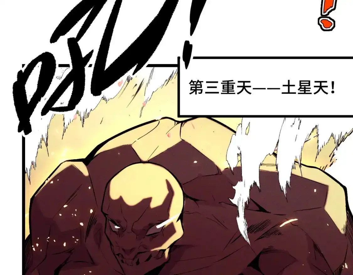 第40话 破阵 第75页