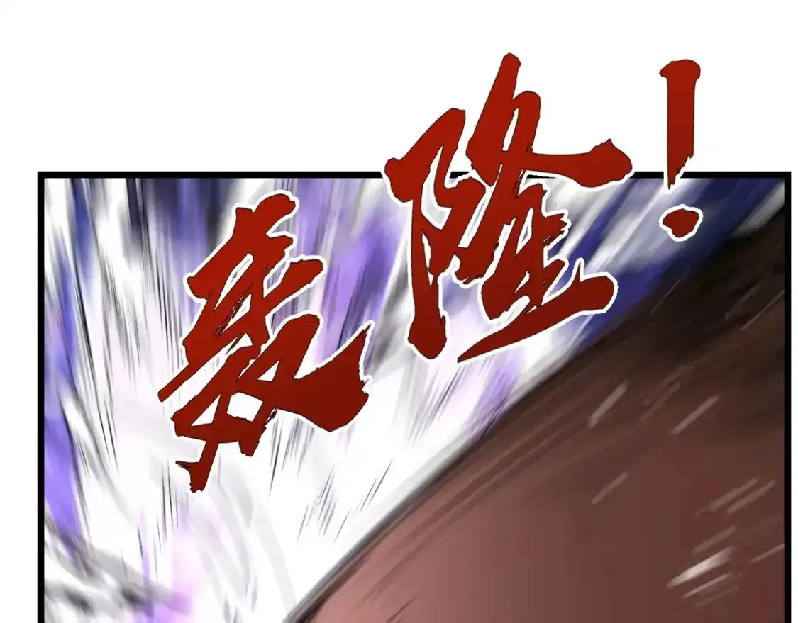 第40话 破阵 第78页