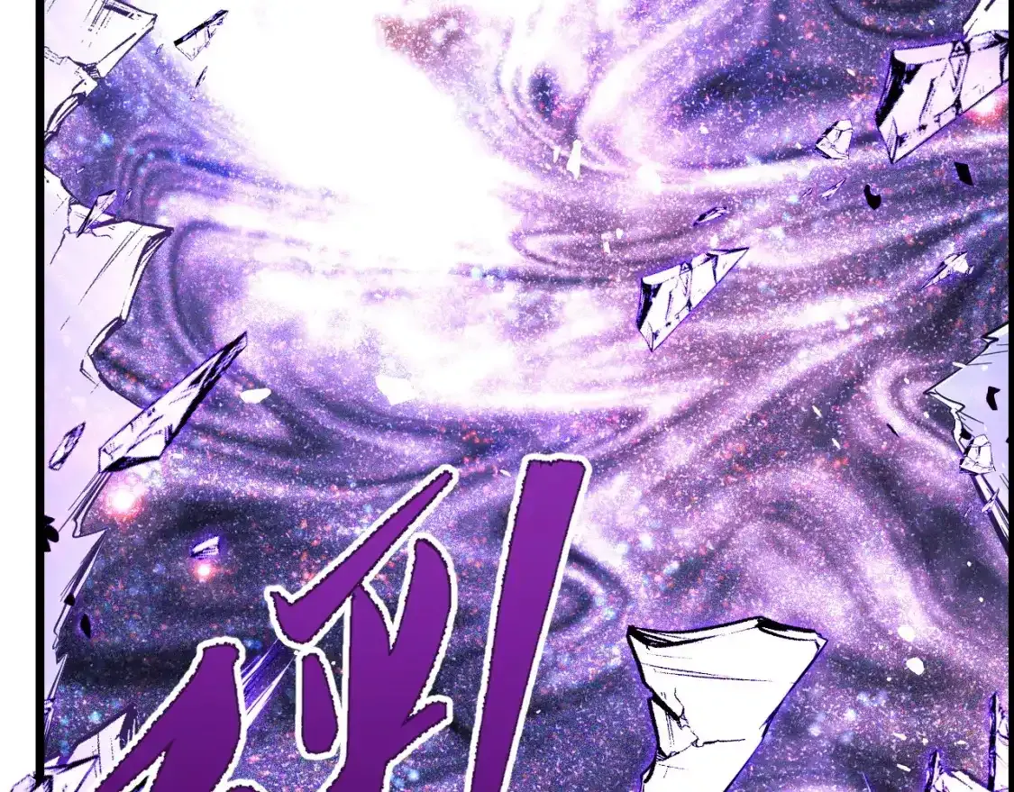 第40话 破阵 第84页