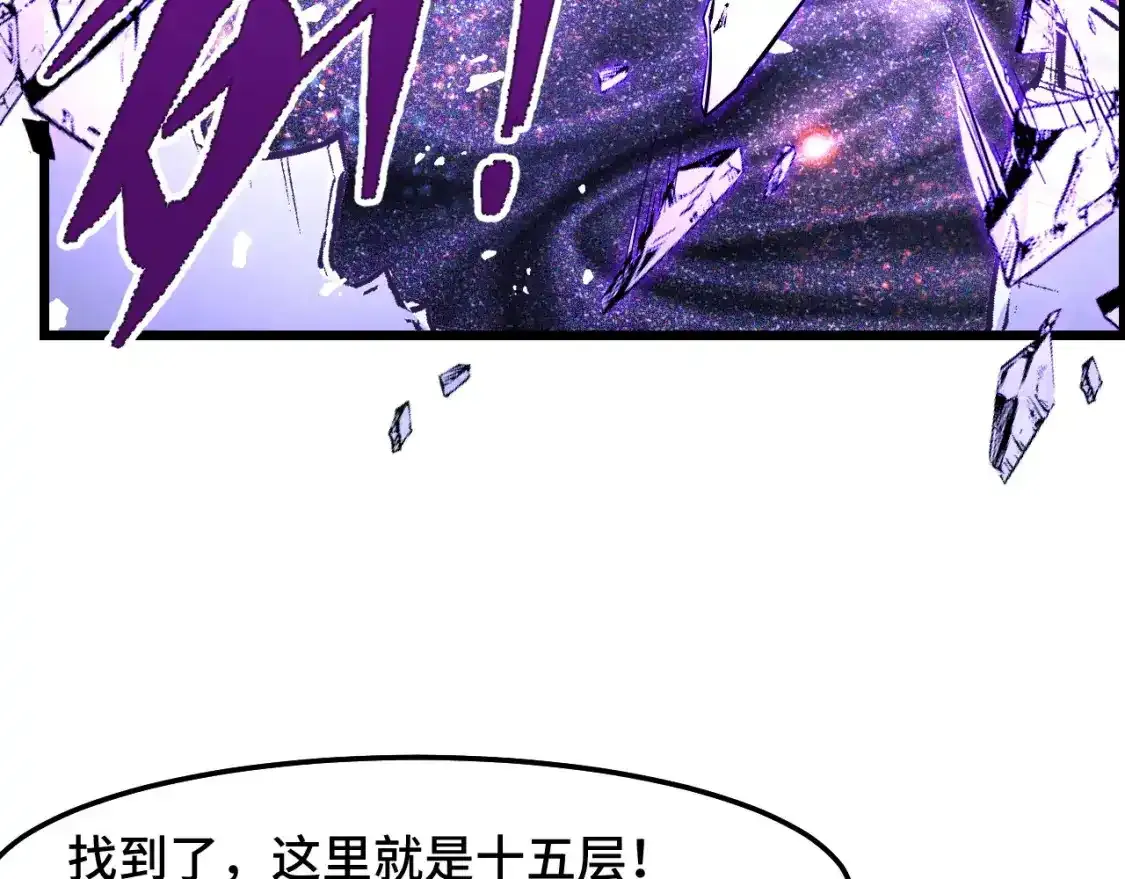第40话 破阵 第85页